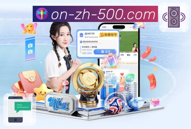 想了解往期开奖号码走势?上 500彩票网官方。