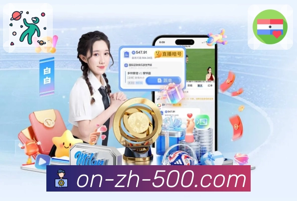 500彩票网官方官网，快速获取全国彩种开奖信息